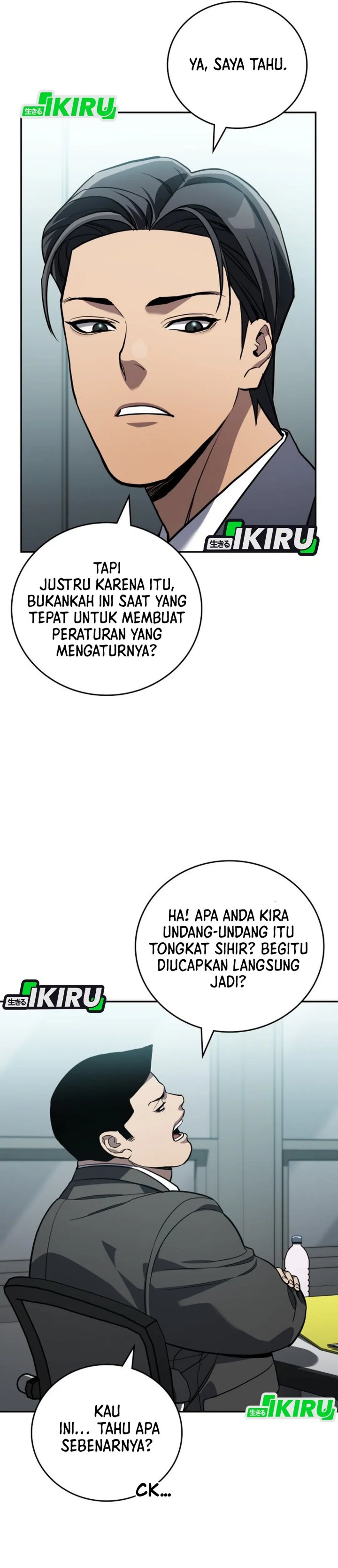 Fair Trade Committee Chapter 31 Gambar 9