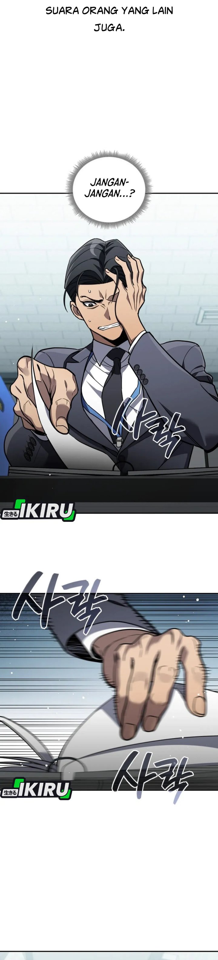 Fair Trade Committee Chapter 31 Gambar 40