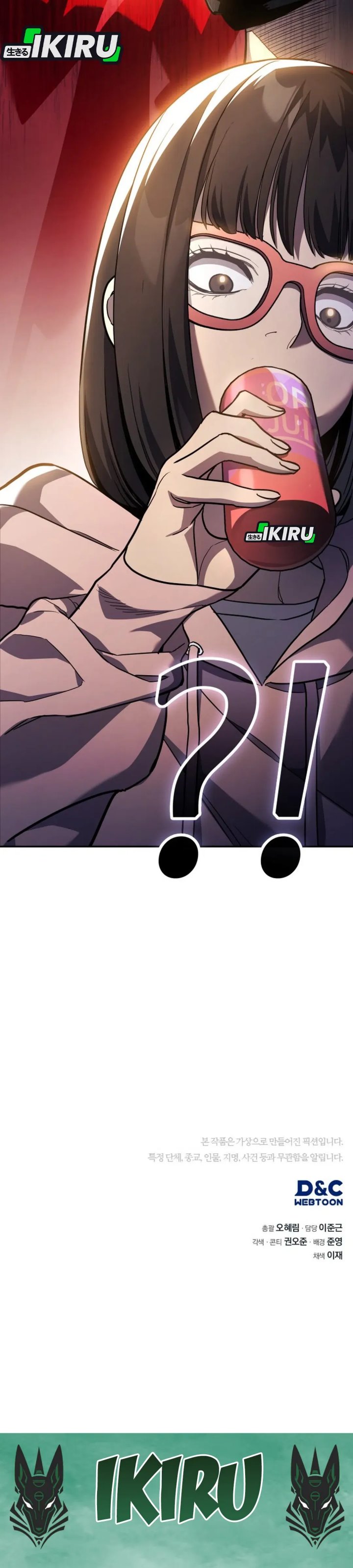 Fair Trade Committee Chapter 31 Gambar 46