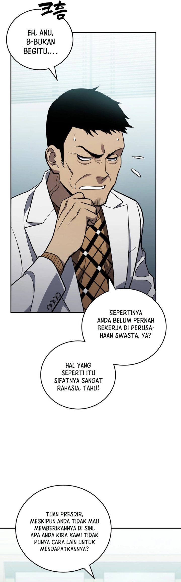 Fair Trade Committee Chapter 32 Gambar 31