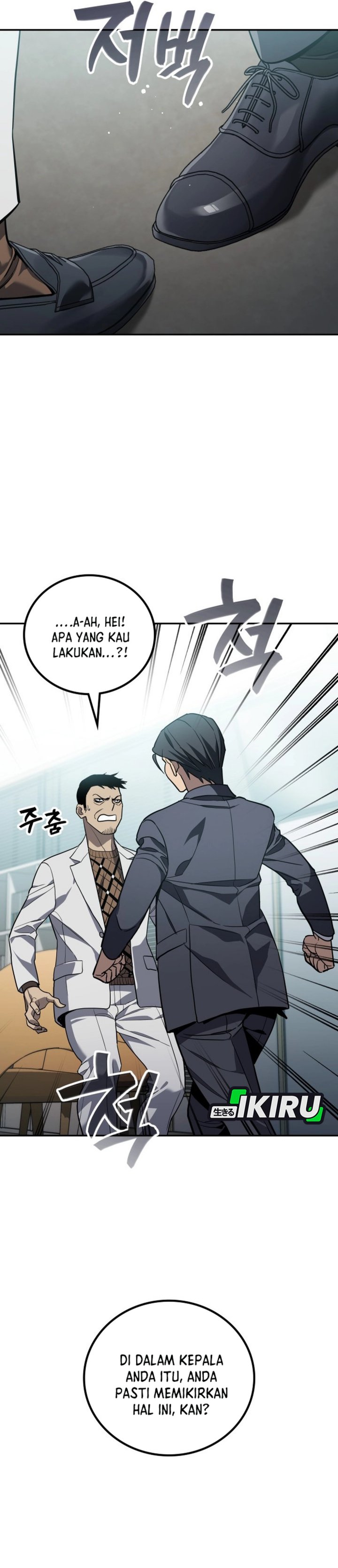 Fair Trade Committee Chapter 32 Gambar 33