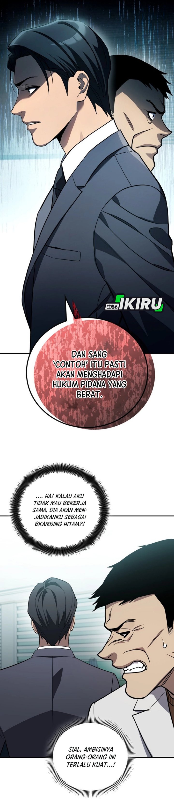 Fair Trade Committee Chapter 32 Gambar 44