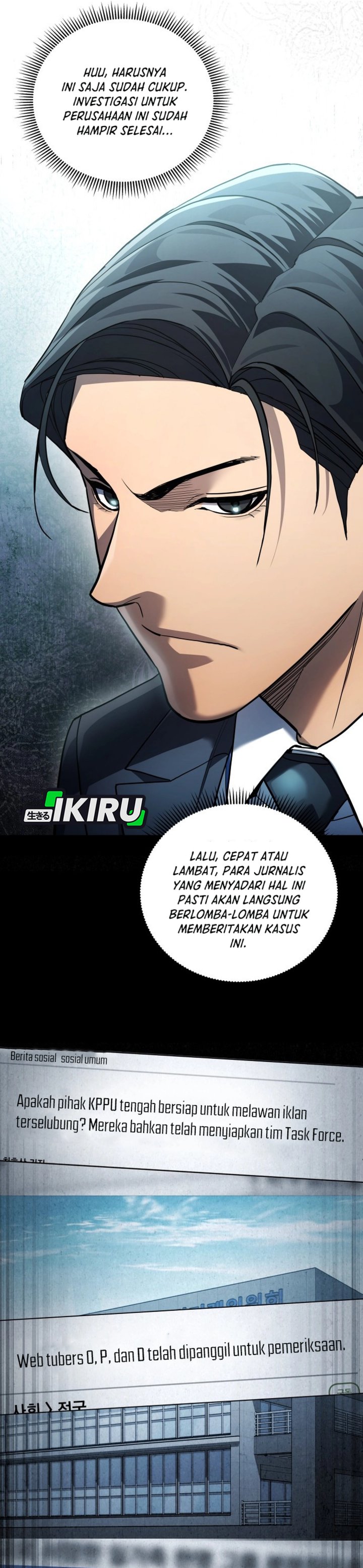 Fair Trade Committee Chapter 32 Gambar 48