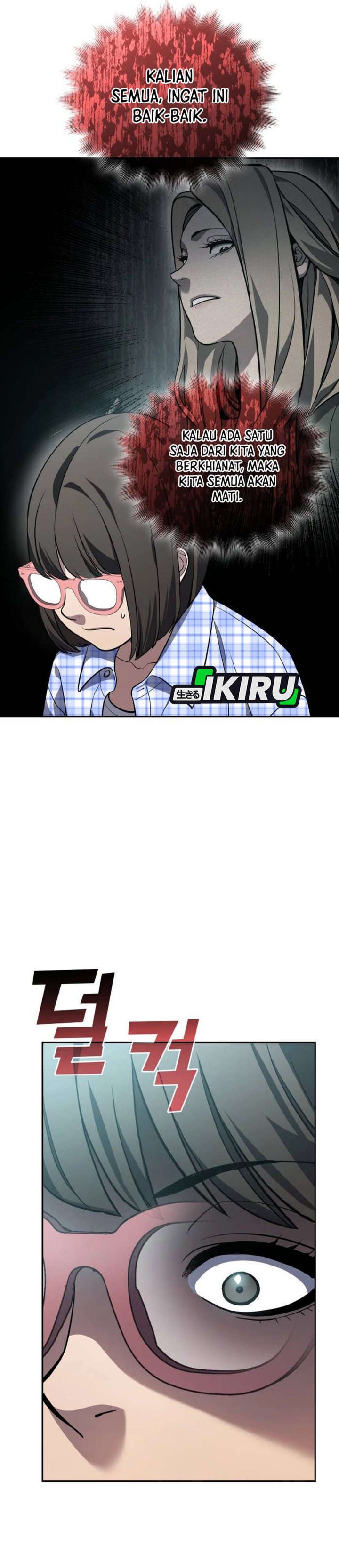 Fair Trade Committee Chapter 34 Gambar 2