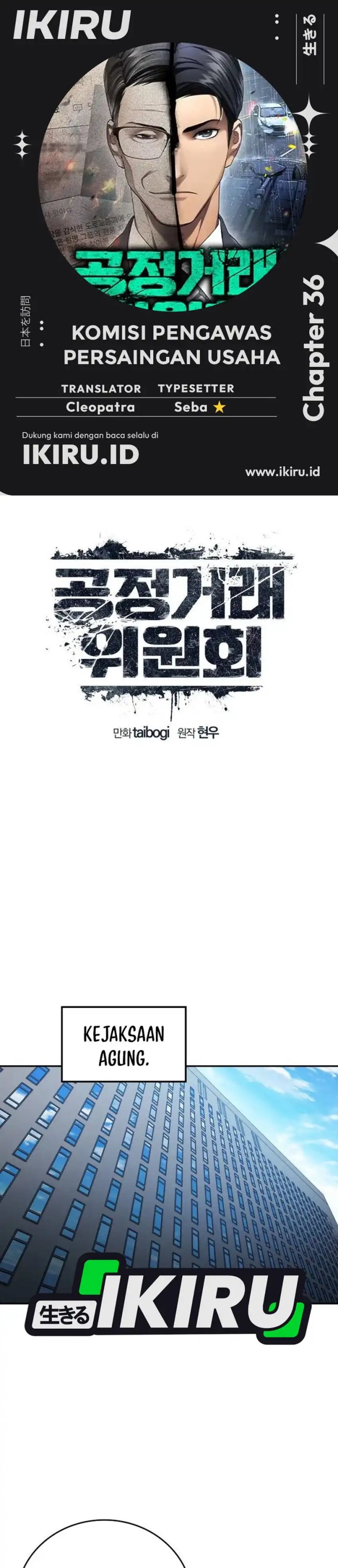 Fair Trade Committee Chapter 36 Gambar 1