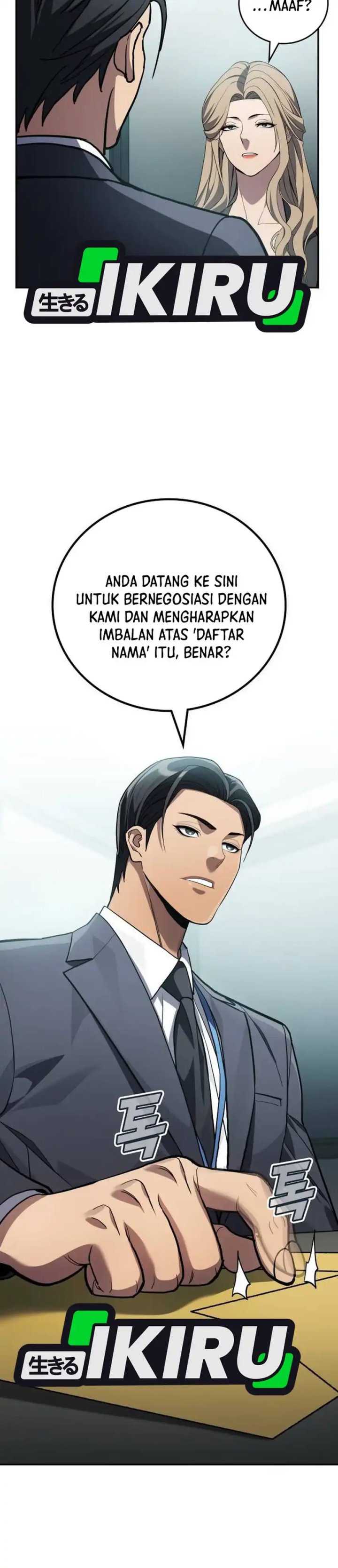 Fair Trade Committee Chapter 36 Gambar 8