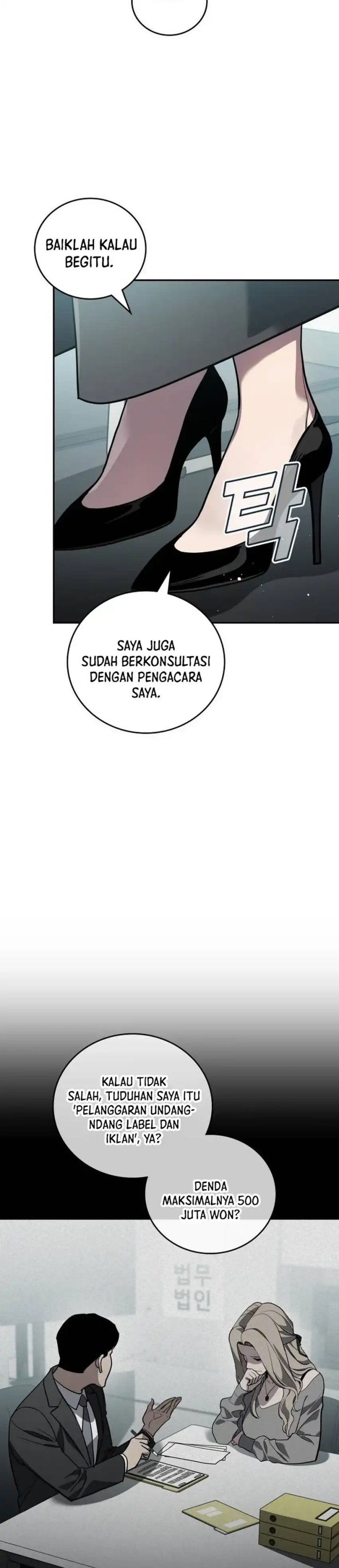 Fair Trade Committee Chapter 36 Gambar 11