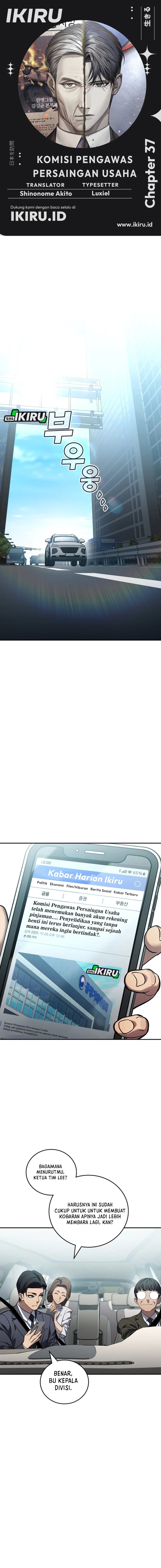 Fair Trade Committee Chapter 37 Gambar 1