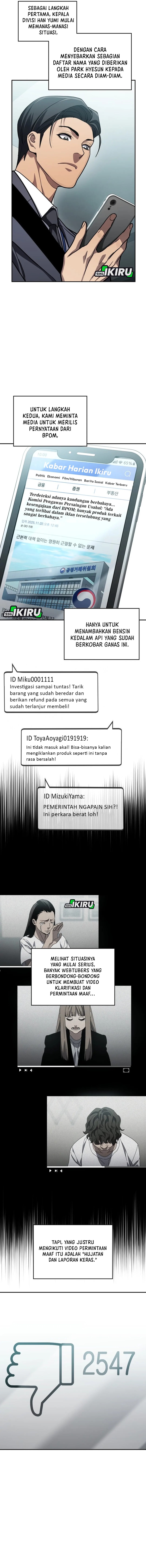 Fair Trade Committee Chapter 37 Gambar 2