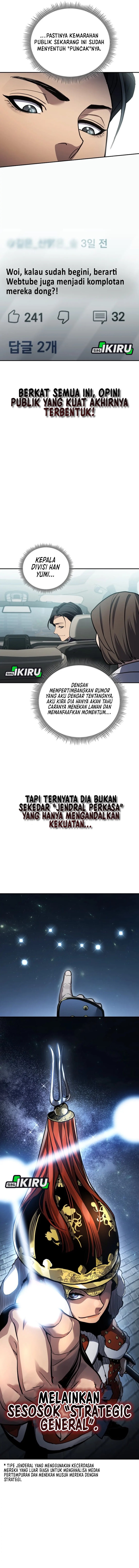 Fair Trade Committee Chapter 37 Gambar 3