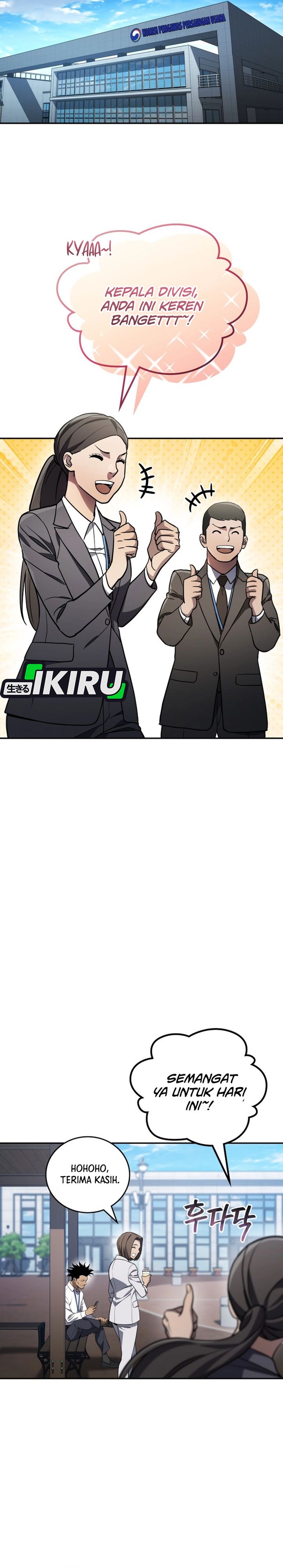 Fair Trade Committee Chapter 38 Gambar 19