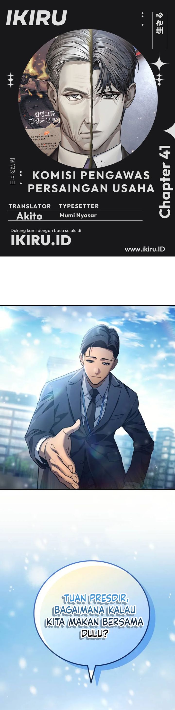 Fair Trade Committee Chapter 41 Gambar 1