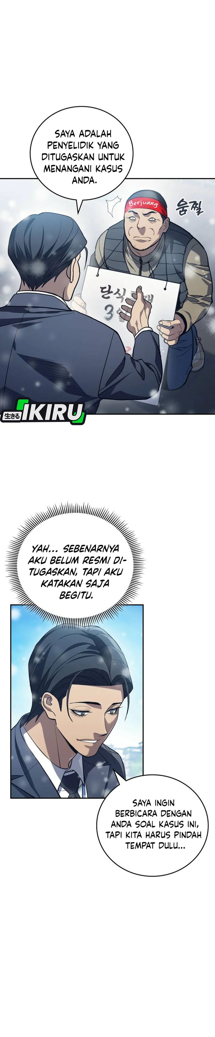 Fair Trade Committee Chapter 41 Gambar 3