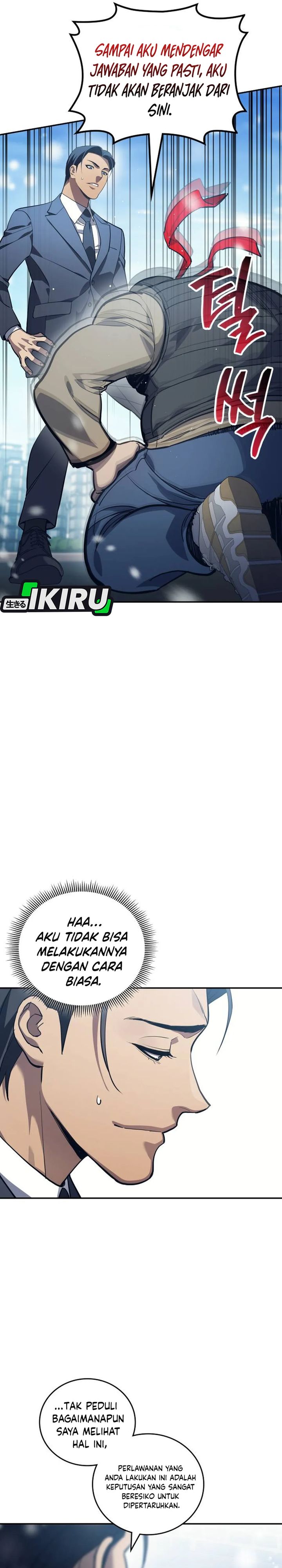 Fair Trade Committee Chapter 41 Gambar 5