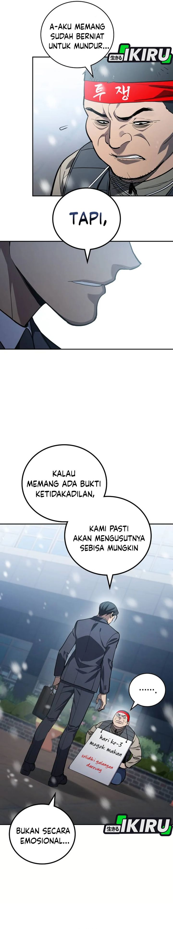 Fair Trade Committee Chapter 41 Gambar 7