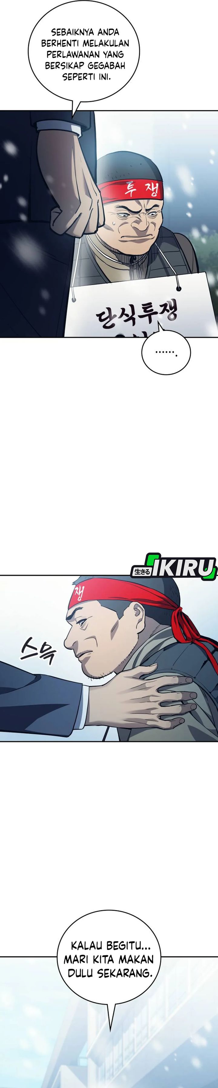 Fair Trade Committee Chapter 41 Gambar 9