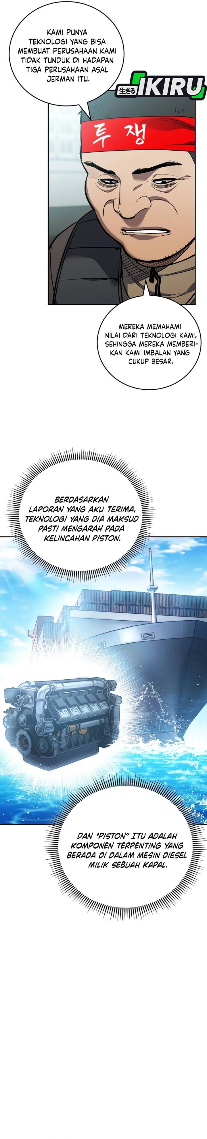 Fair Trade Committee Chapter 41 Gambar 13