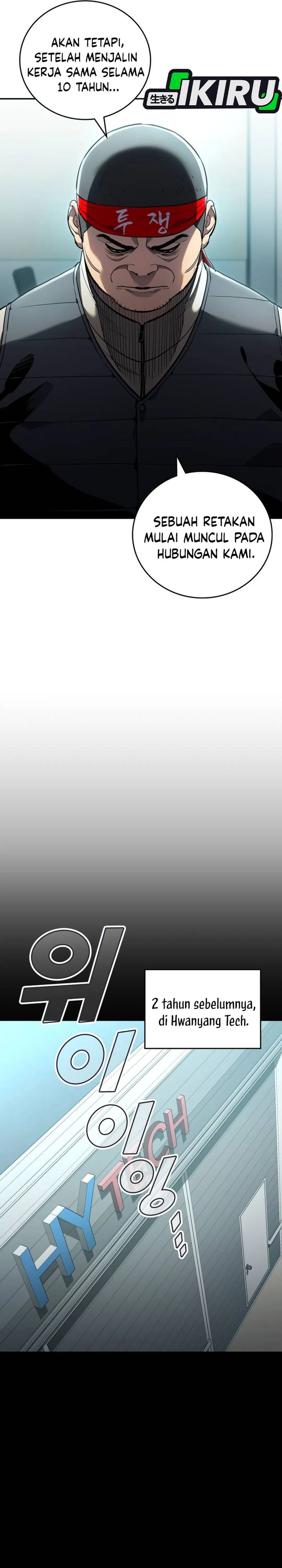 Fair Trade Committee Chapter 41 Gambar 14