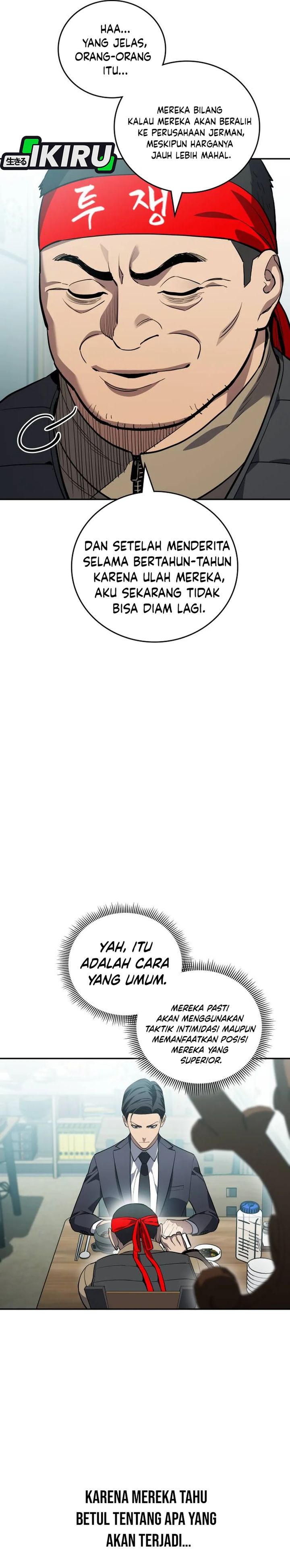 Fair Trade Committee Chapter 41 Gambar 22