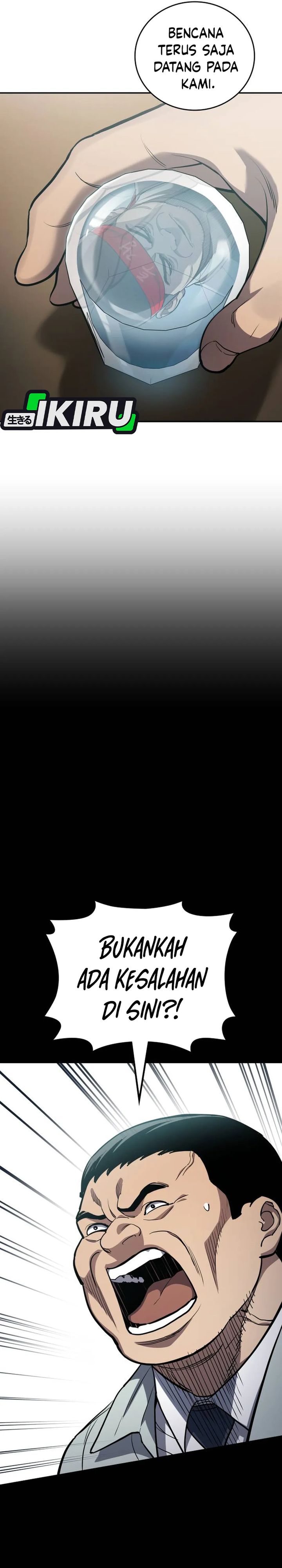 Fair Trade Committee Chapter 41 Gambar 24