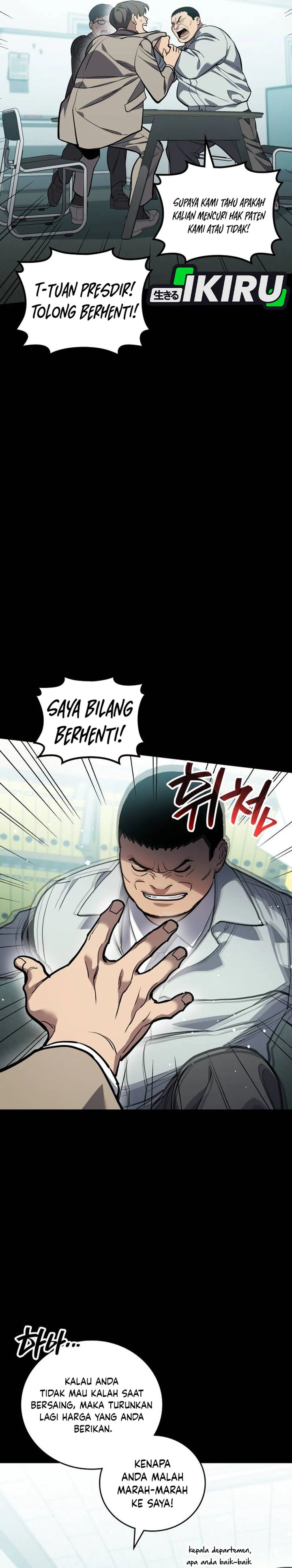 Fair Trade Committee Chapter 41 Gambar 32