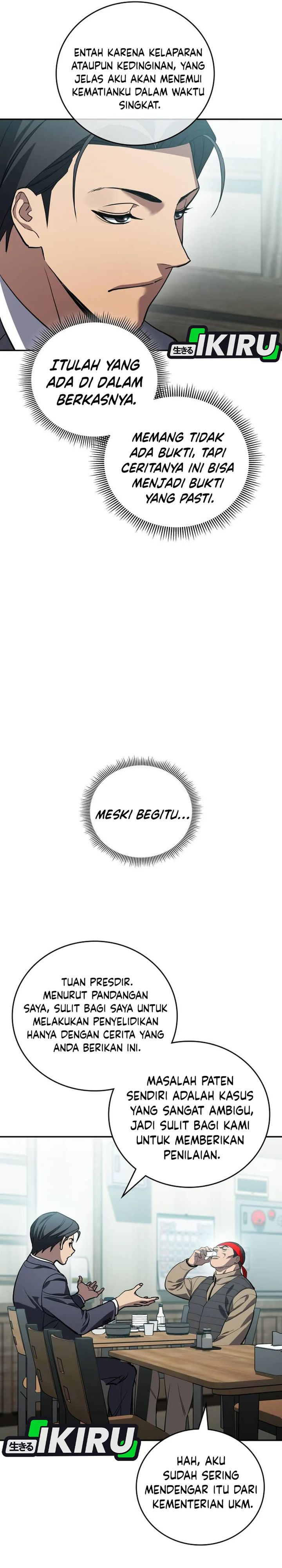 Fair Trade Committee Chapter 41 Gambar 36