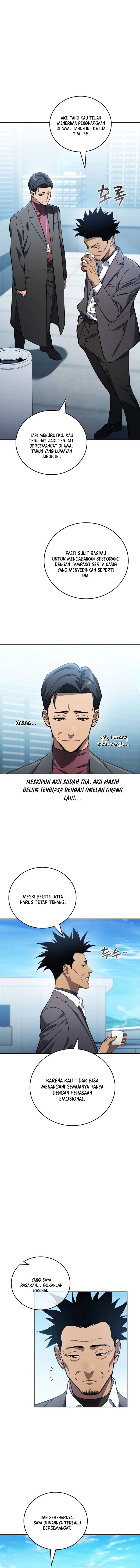 Fair Trade Committee Chapter 42 Gambar 2