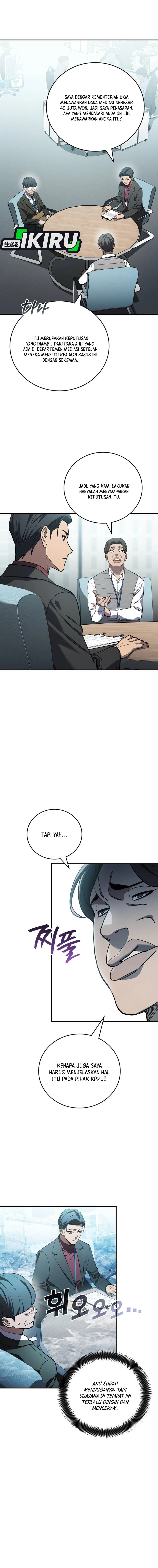 Fair Trade Committee Chapter 42 Gambar 9