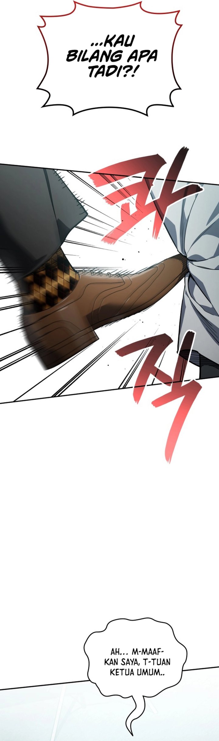 Fair Trade Committee Chapter 46 Gambar 2