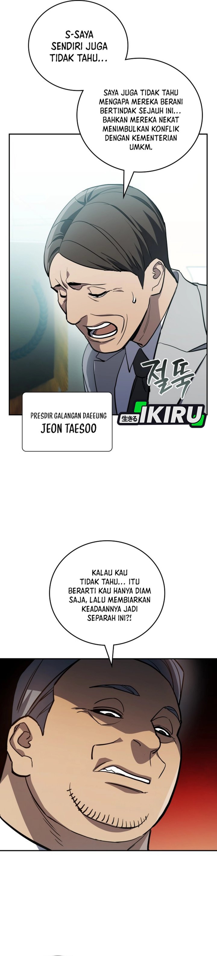 Fair Trade Committee Chapter 46 Gambar 5