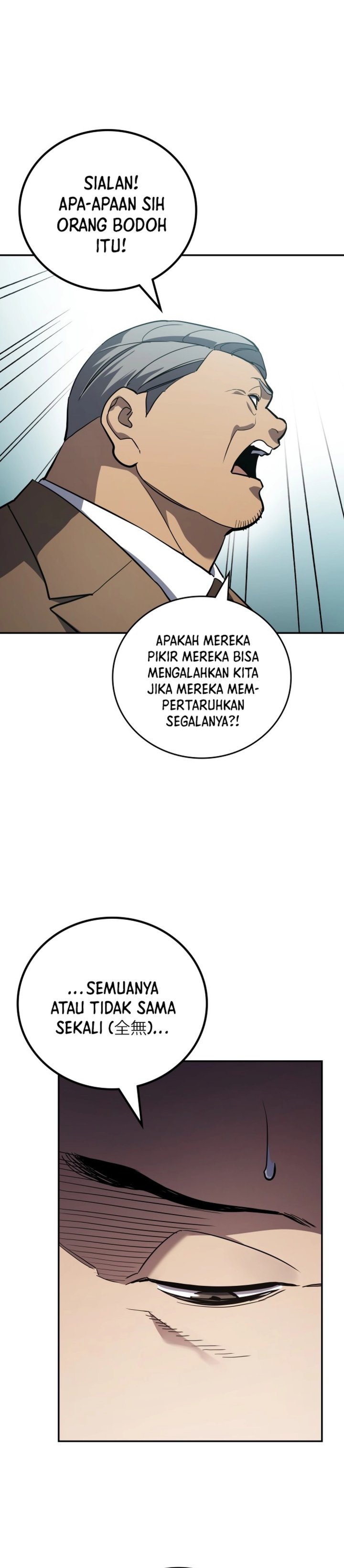 Fair Trade Committee Chapter 46 Gambar 9