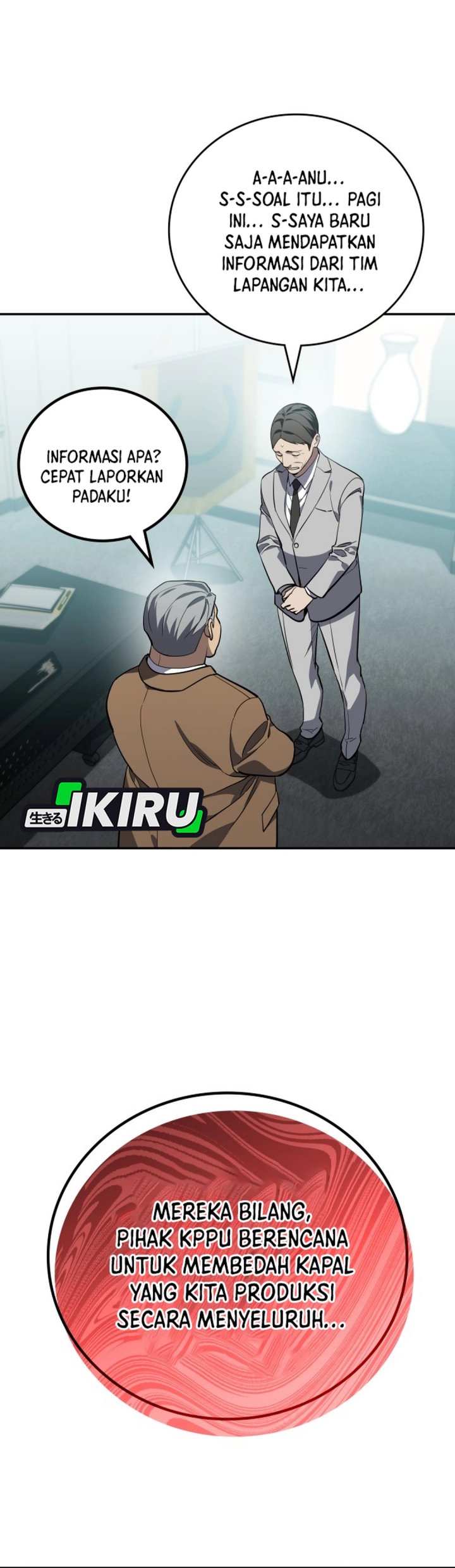 Fair Trade Committee Chapter 46 Gambar 11