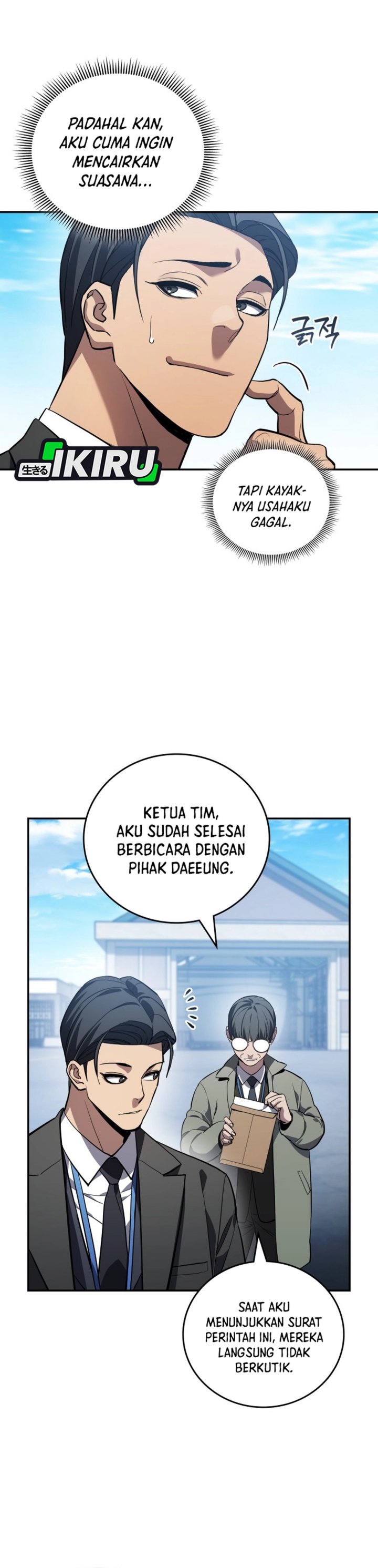 Fair Trade Committee Chapter 46 Gambar 23