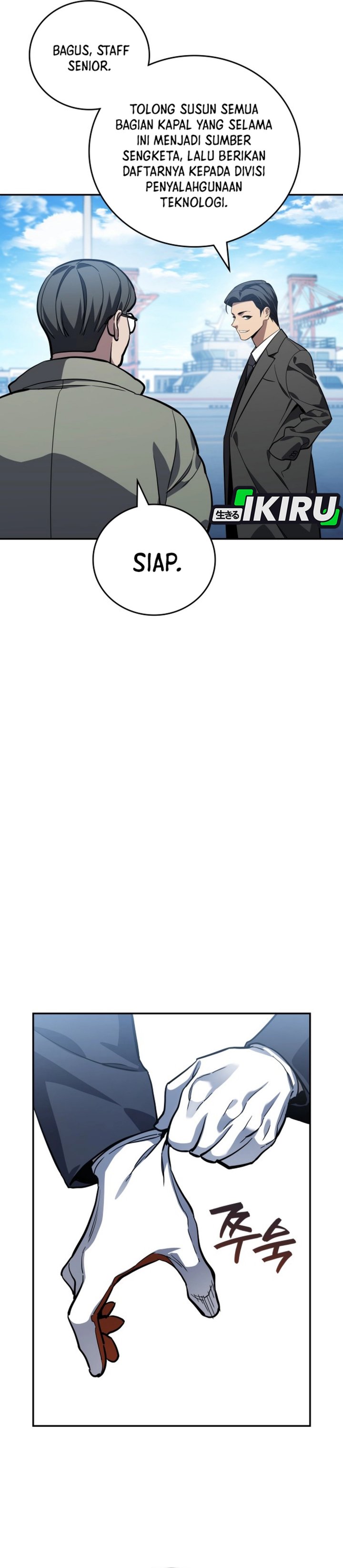 Fair Trade Committee Chapter 46 Gambar 24