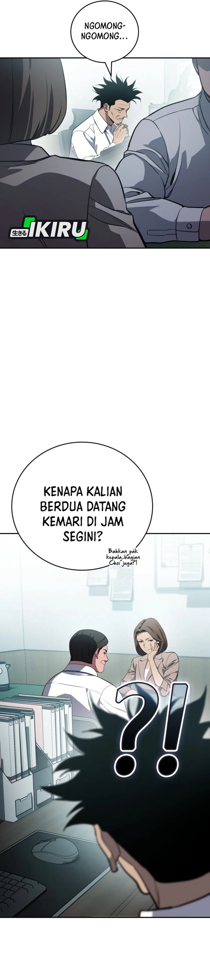 Fair Trade Committee Chapter 46 Gambar 27