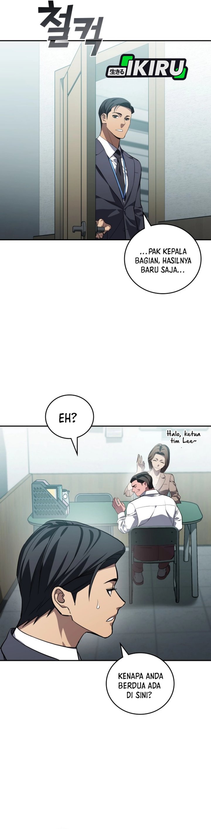 Fair Trade Committee Chapter 46 Gambar 32