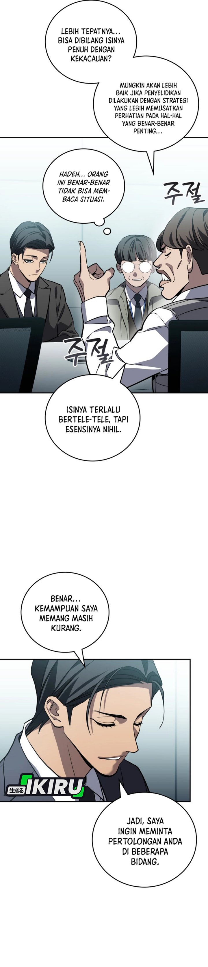 Fair Trade Committee Chapter 46 Gambar 44