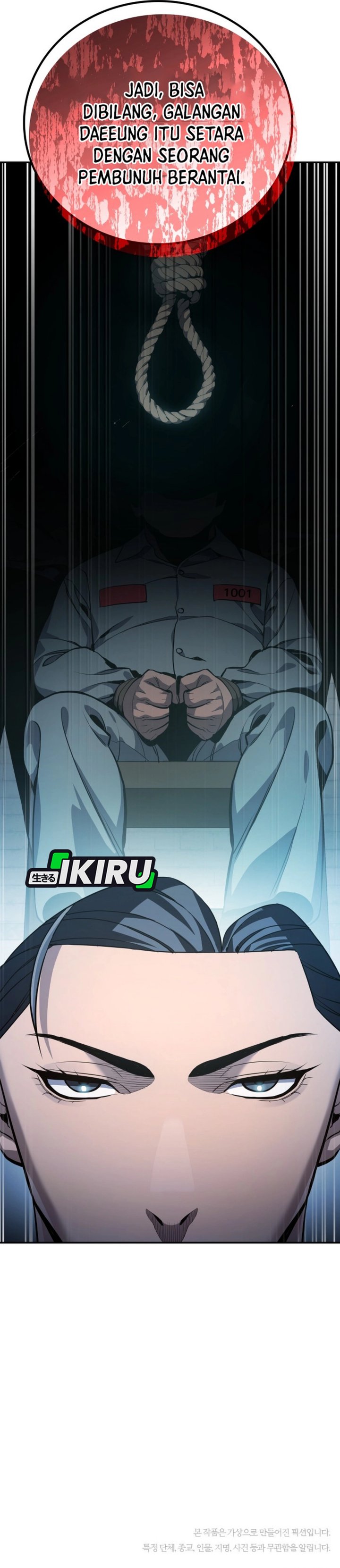 Fair Trade Committee Chapter 46 Gambar 50