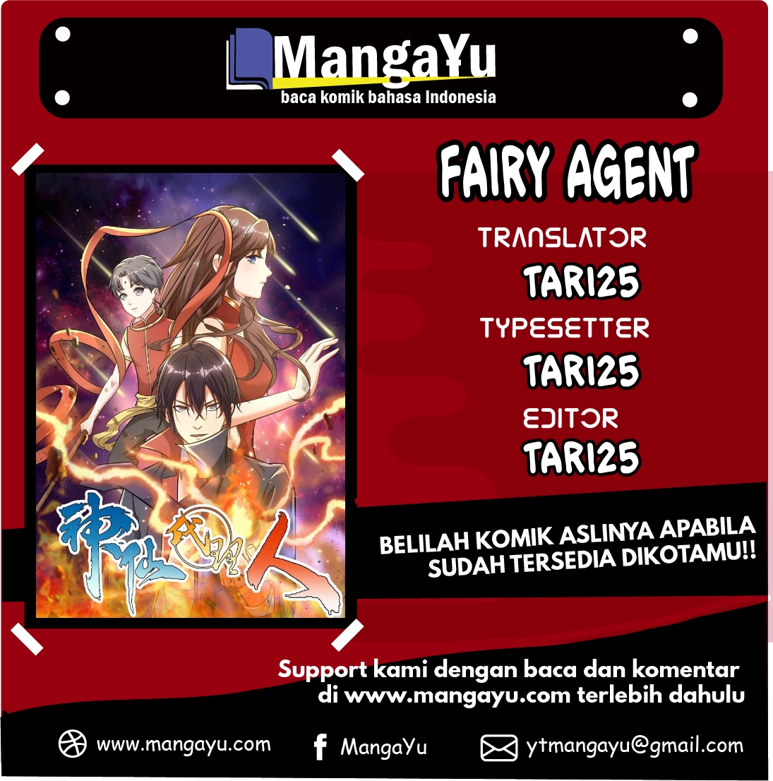 Fairy Agent Chapter 00 Gambar 1