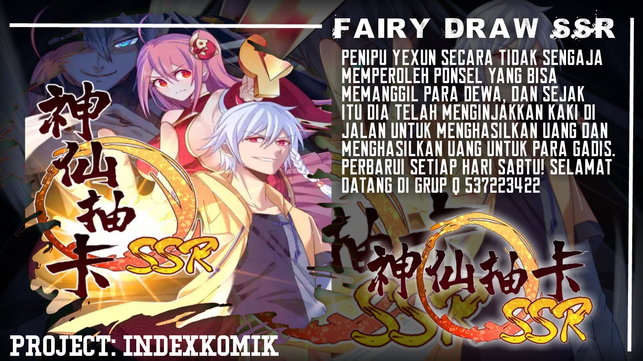 Fairy Drawing SSR Chapter 01 Gambar 1