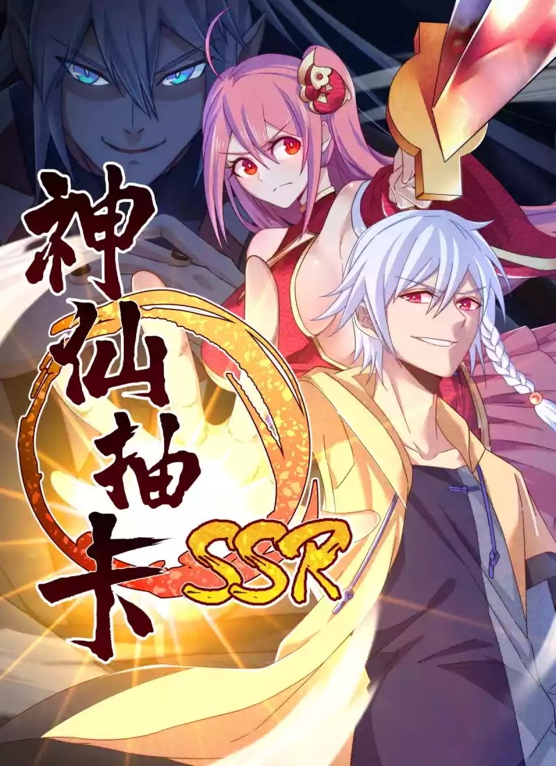 Fairy Drawing SSR Chapter 01 Gambar 2