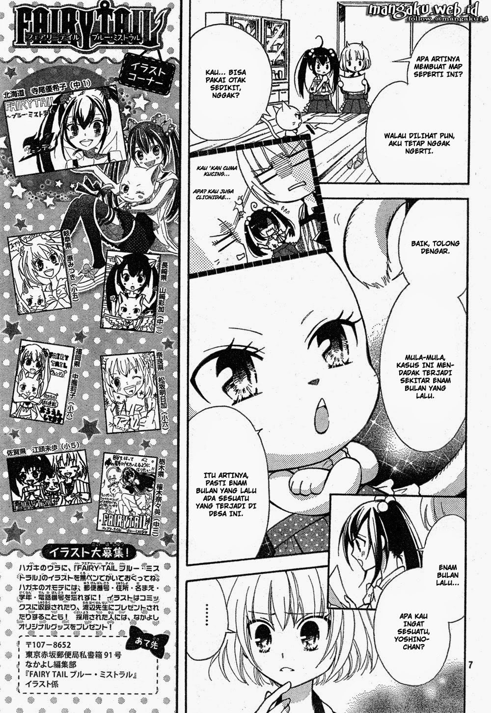Fairy Tail: Blue Mistral Chapter 02 Gambar 6