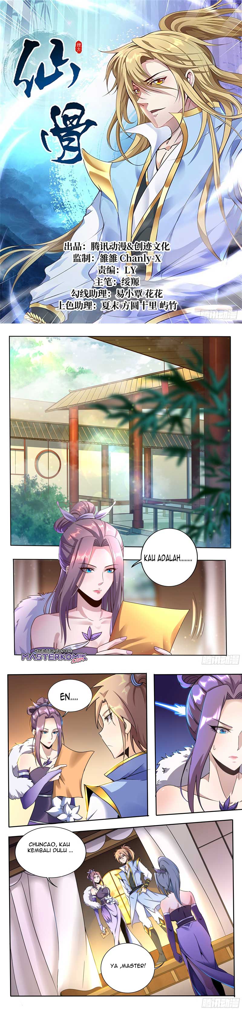 Fairy Bone Chapter 06 Gambar 2