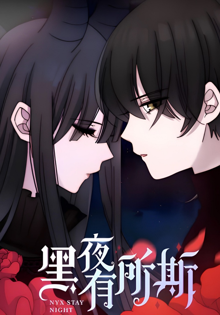 Falling in the Night with You Chapter 13.2 Gambar 1