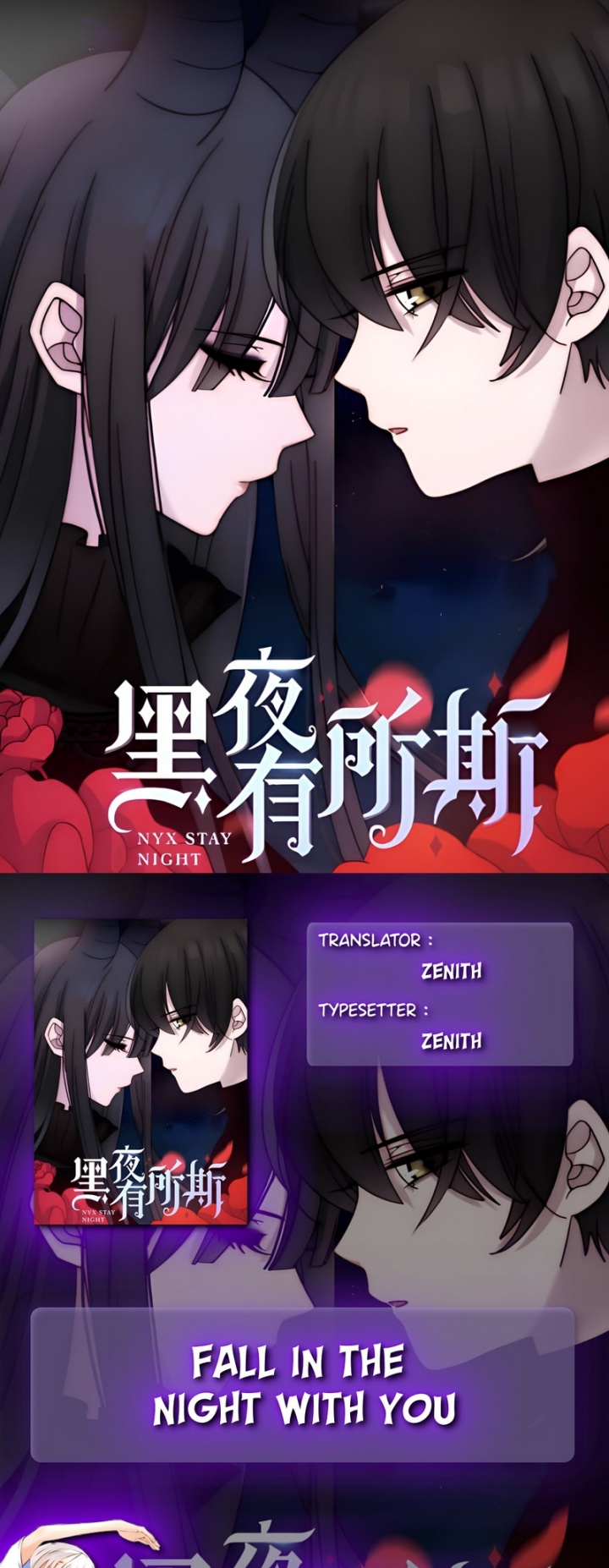 Falling in the Night with You Chapter 24 Gambar 1