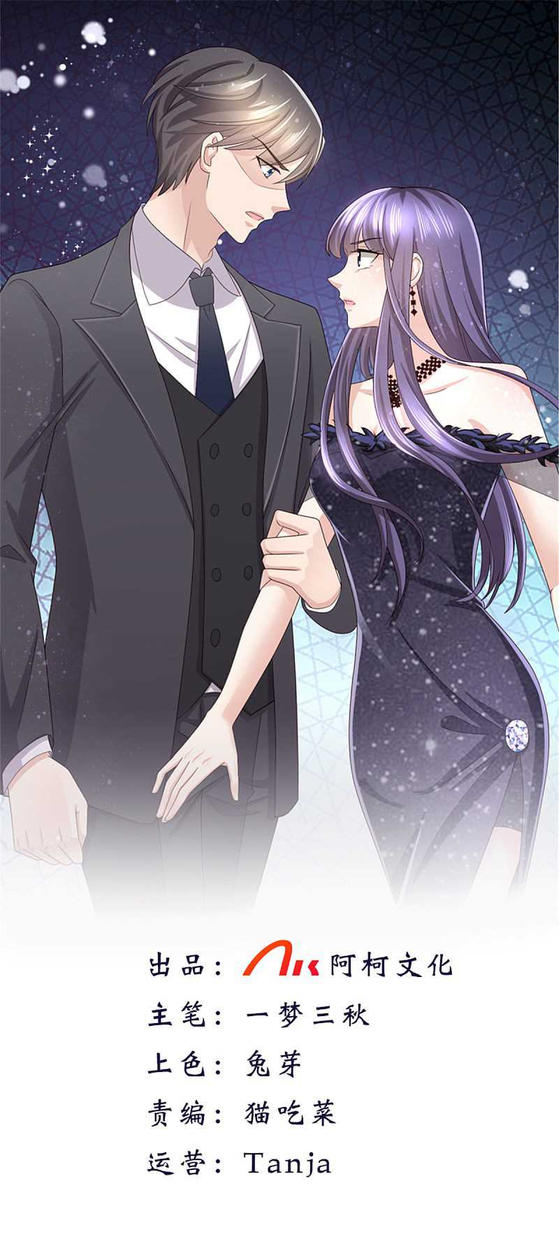 Fatal Sweet Wife: The President Wants To Remarry Chapter 02 Gambar 2
