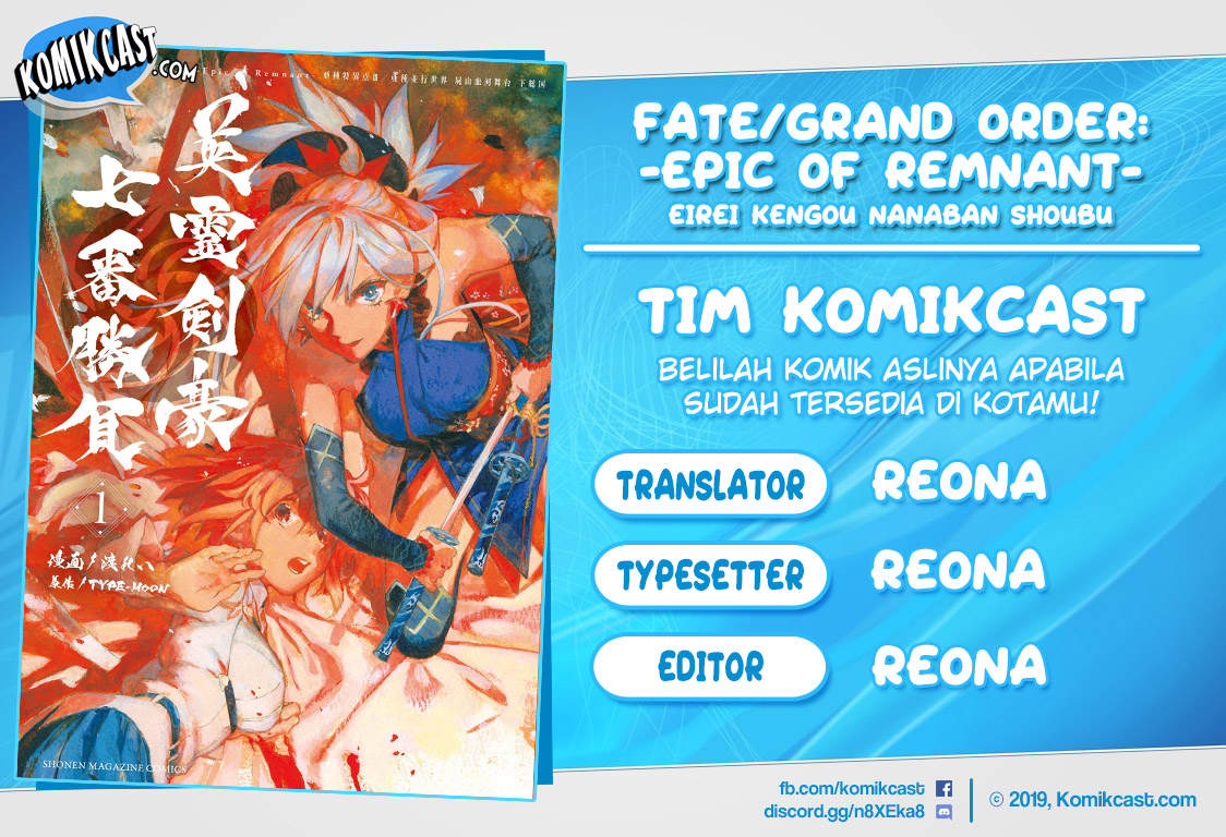 Fate/Grand Order: -Epic of Remnant- Eirei Kengou Nanaban Shoubu Chapter 04 Gambar 1
