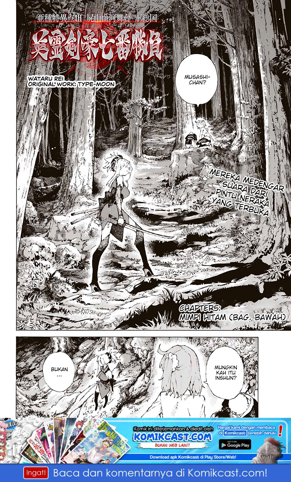 Fate/Grand Order: -Epic of Remnant- Eirei Kengou Nanaban Shoubu Chapter 05 Gambar 2