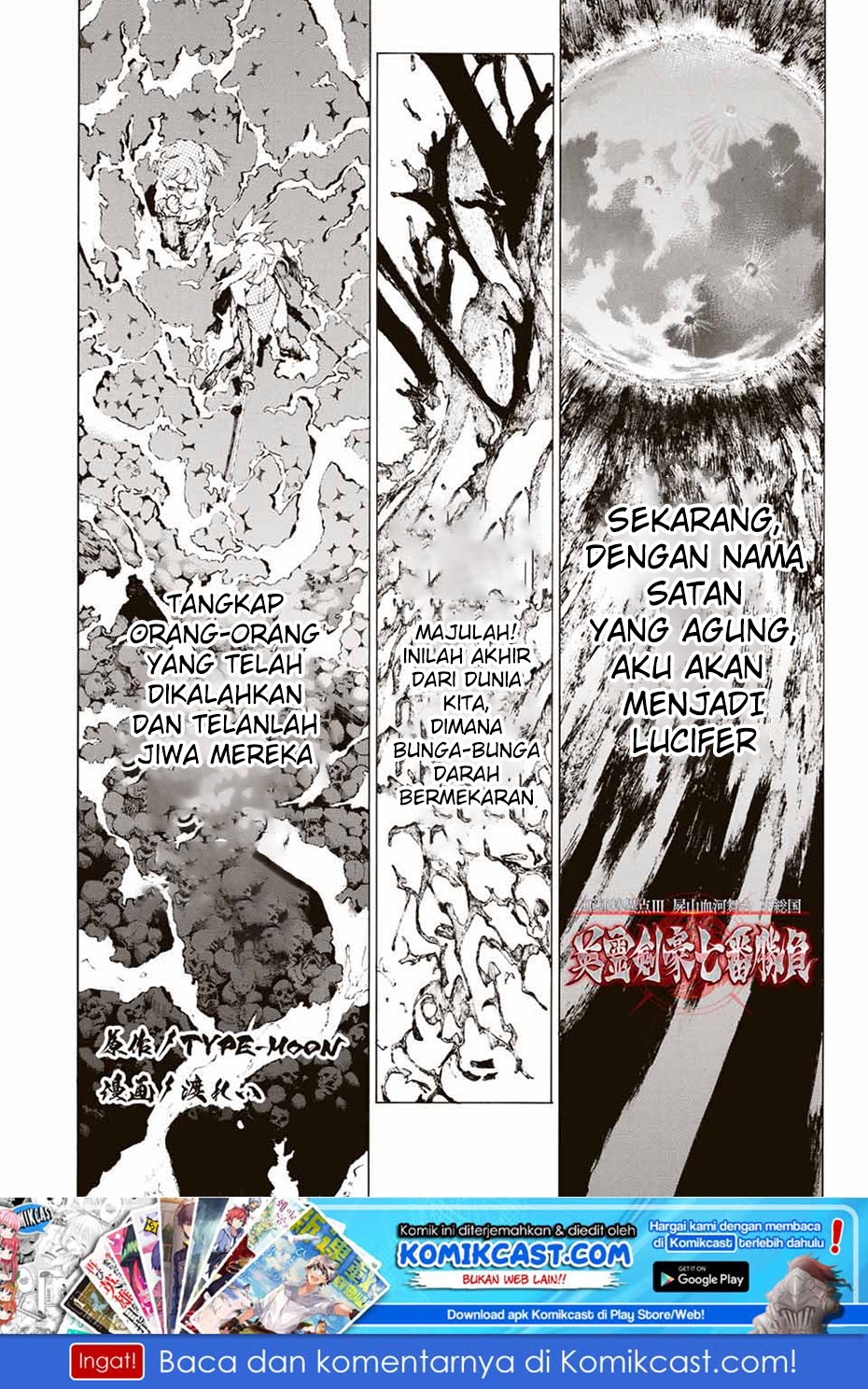 Fate/Grand Order: -Epic of Remnant- Eirei Kengou Nanaban Shoubu Chapter 07 Gambar 2