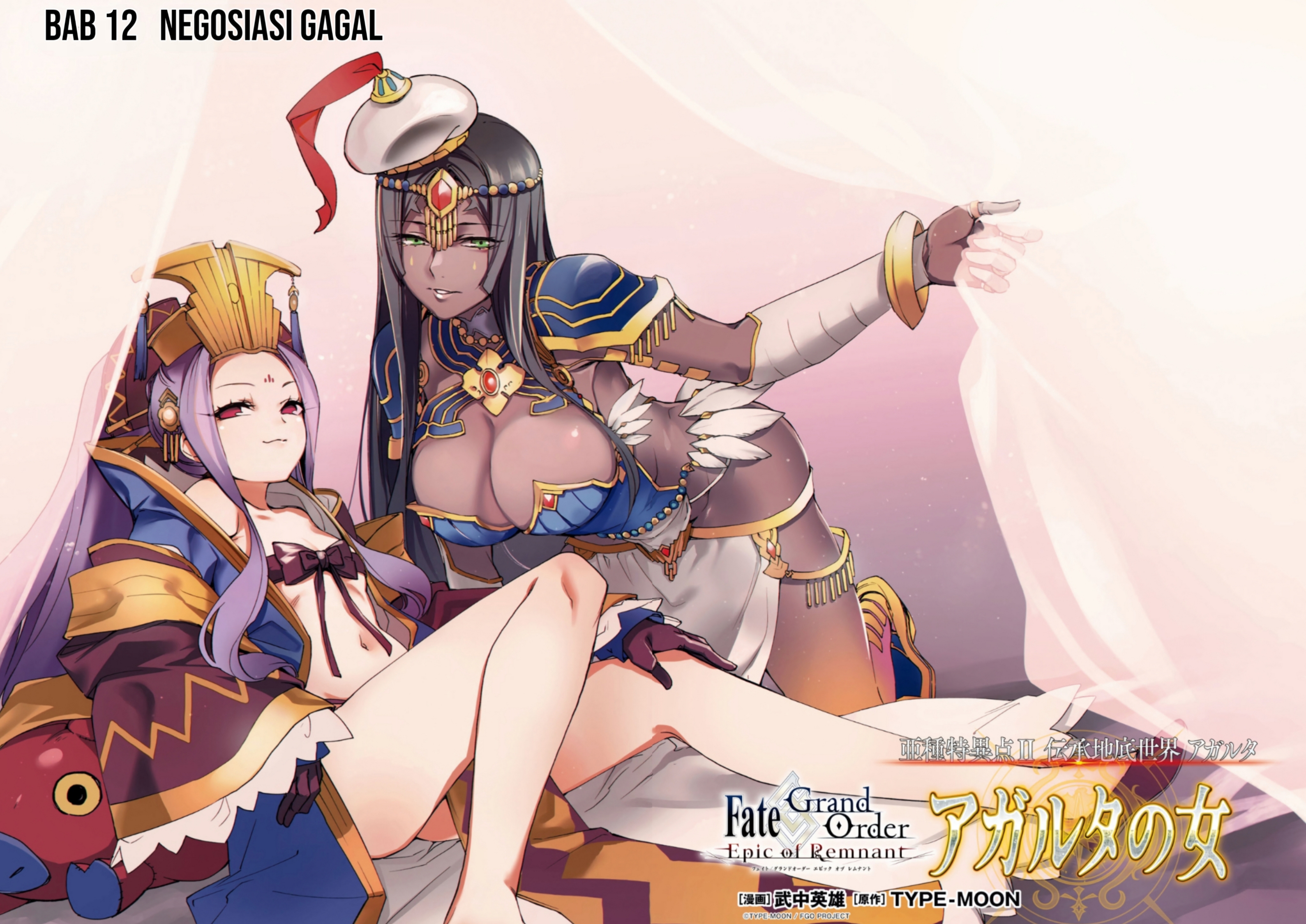 Fate/Grand Order: -Epic of Remnant- Eirei Kengou Nanaban Shoubu Chapter 12 Gambar 6
